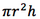 Volume-of-a-cylinder